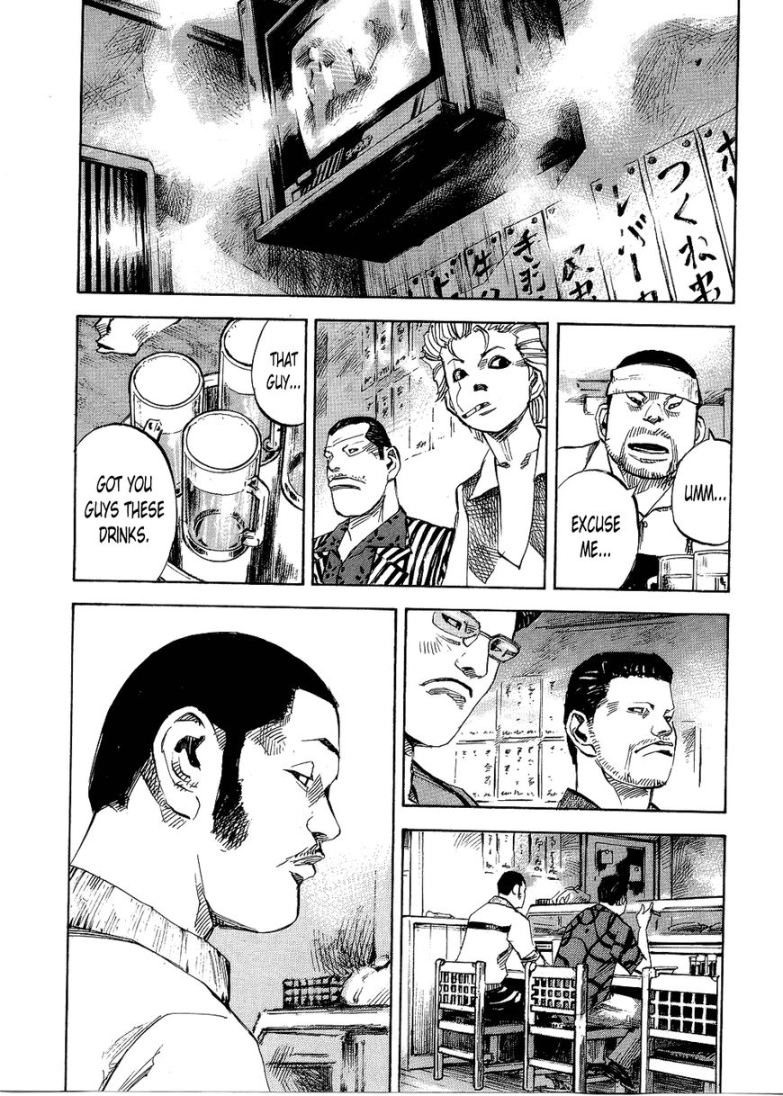 Bakuon Rettou Chapter 70 page 12 - Chapter 70 : The Gang that came from the Stars