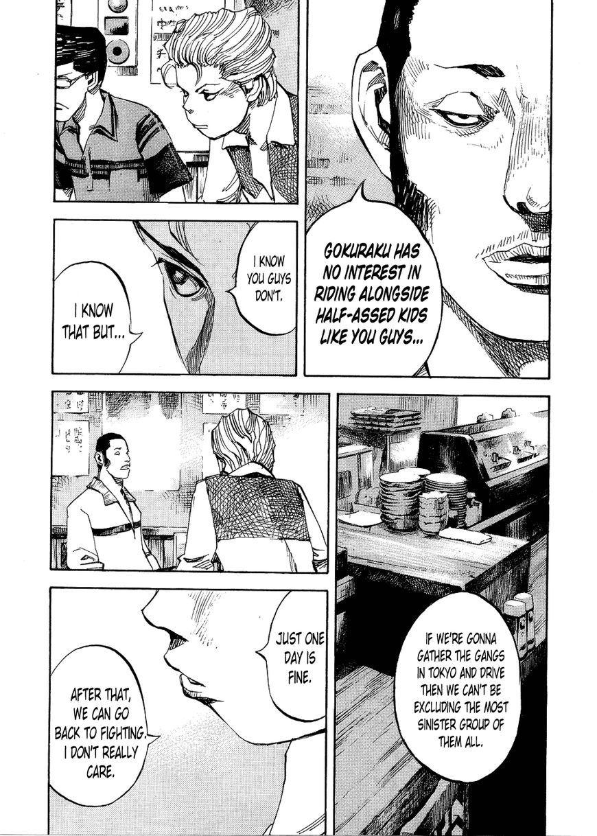 Bakuon Rettou Chapter 70 page 16 - Chapter 70 : The Gang that came from the Stars
