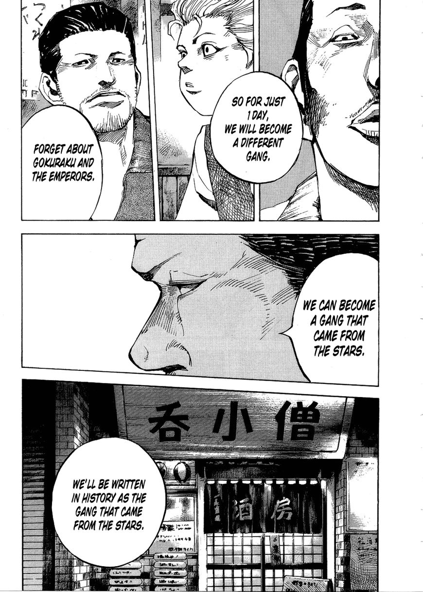 Bakuon Rettou Chapter 70 page 19 - Chapter 70 : The Gang that came from the Stars