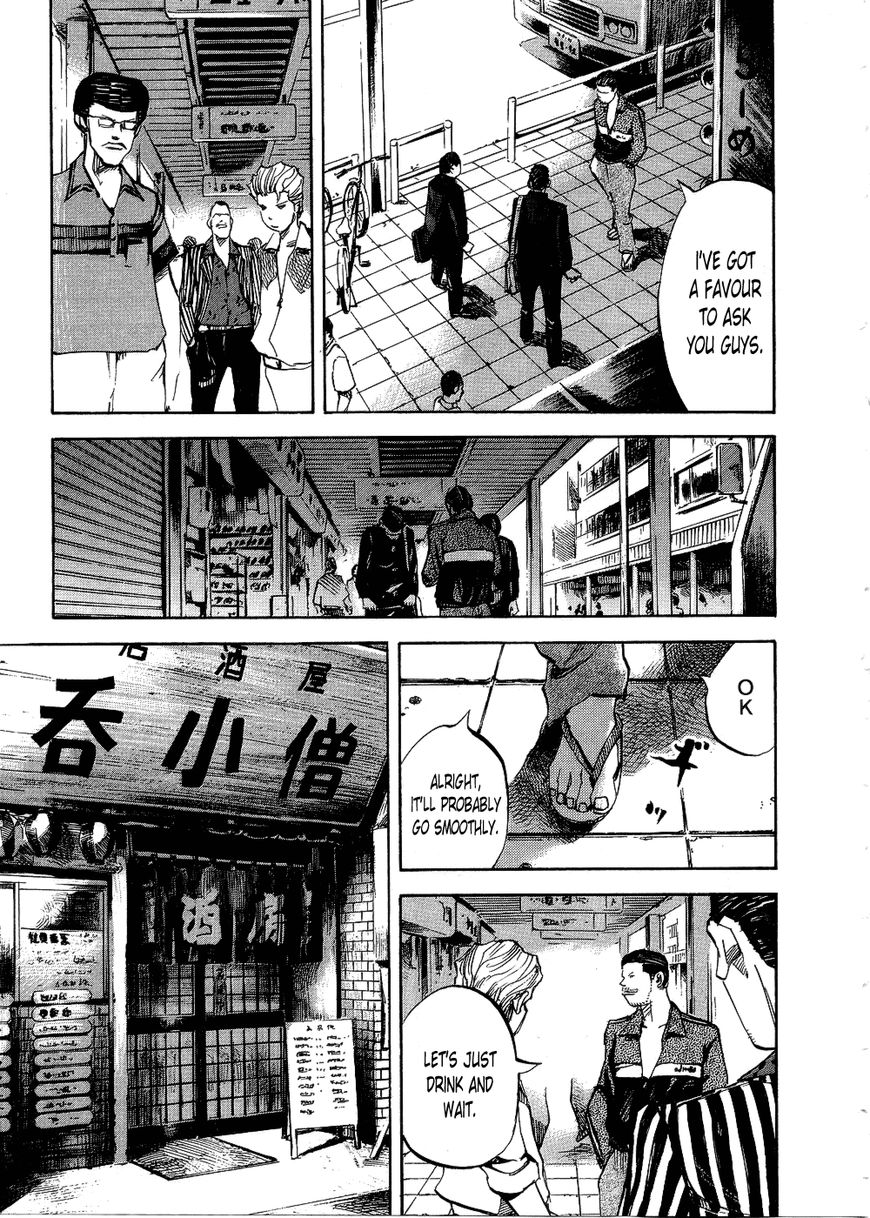 Bakuon Rettou Chapter 70 page 3 - Chapter 70 : The Gang that came from the Stars