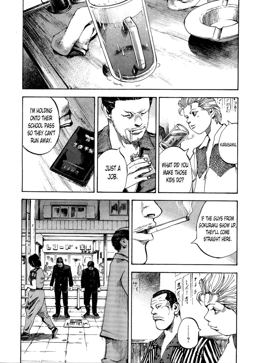 Bakuon Rettou Chapter 70 page 4 - Chapter 70 : The Gang that came from the Stars