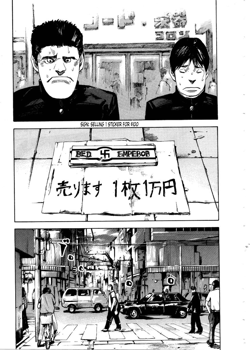 Bakuon Rettou Chapter 70 page 5 - Chapter 70 : The Gang that came from the Stars