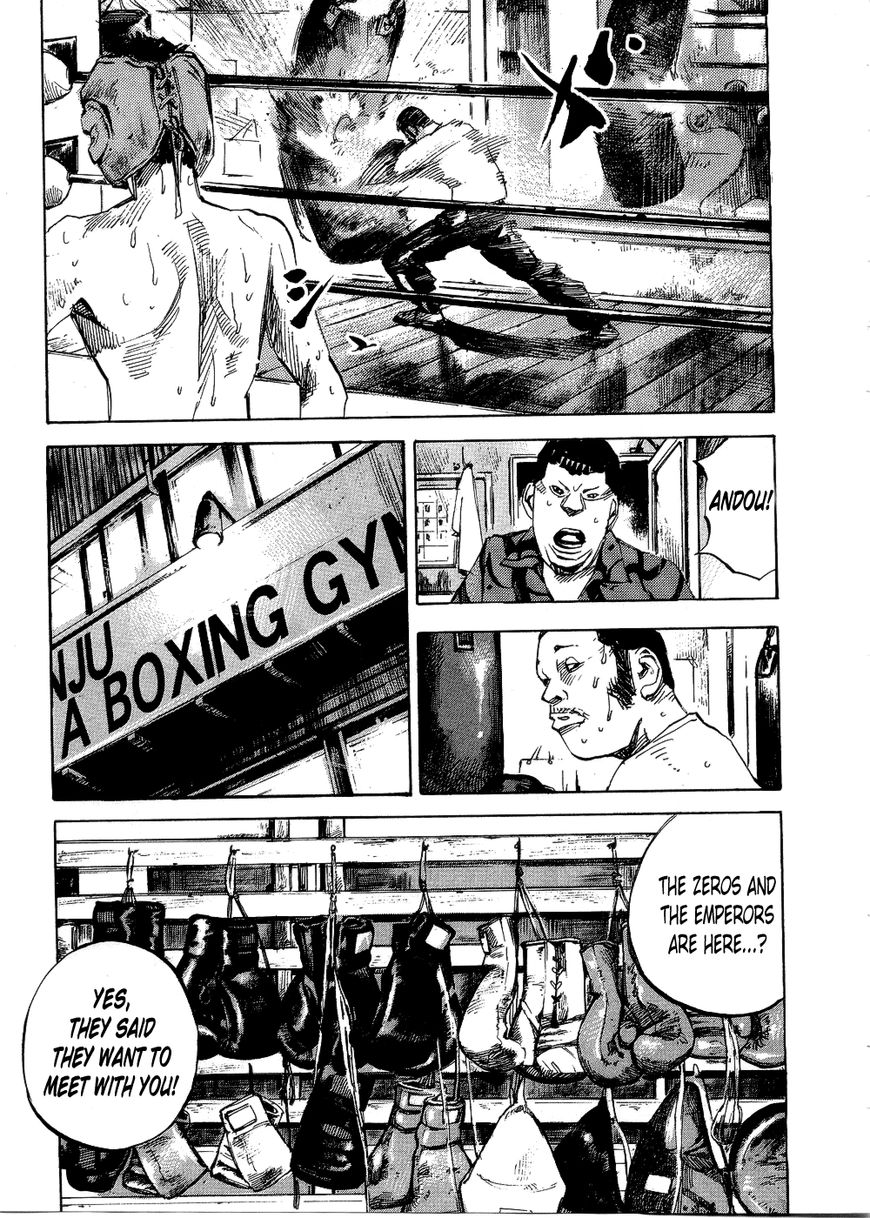 Bakuon Rettou Chapter 70 page 7 - Chapter 70 : The Gang that came from the Stars