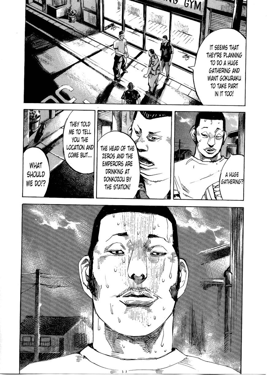 Bakuon Rettou Chapter 70 page 8 - Chapter 70 : The Gang that came from the Stars