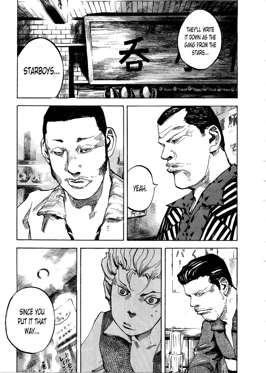 Bakuon Rettou Chapter 71 page 1 - Chapter 71 : STARBOW IS ROCK
