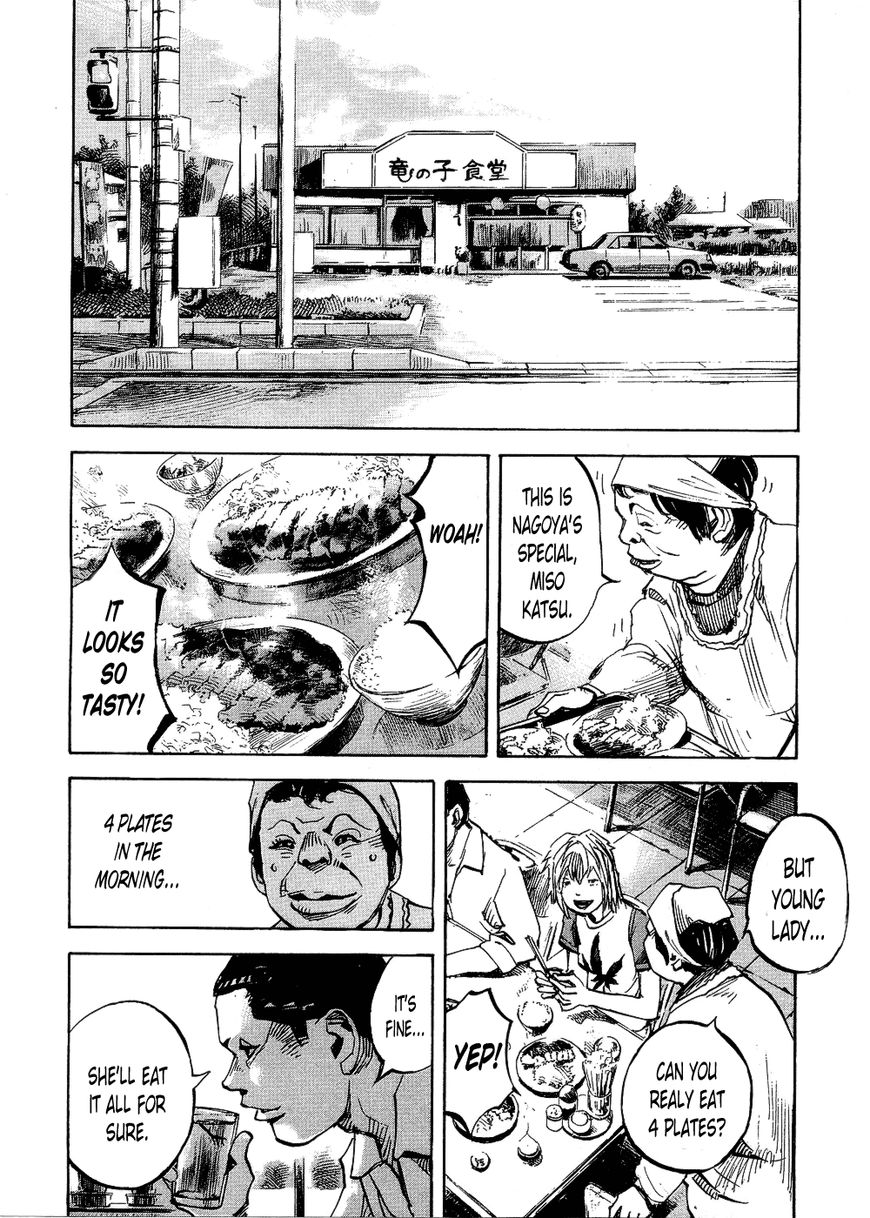 Bakuon Rettou Chapter 71 page 10 - Chapter 71 : STARBOW IS ROCK