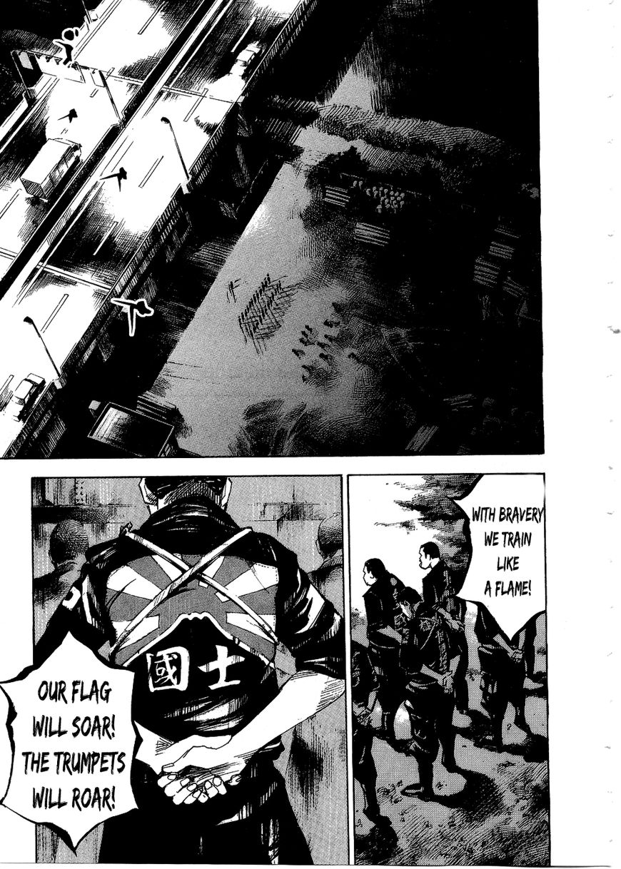 Bakuon Rettou Chapter 71 page 19 - Chapter 71 : STARBOW IS ROCK