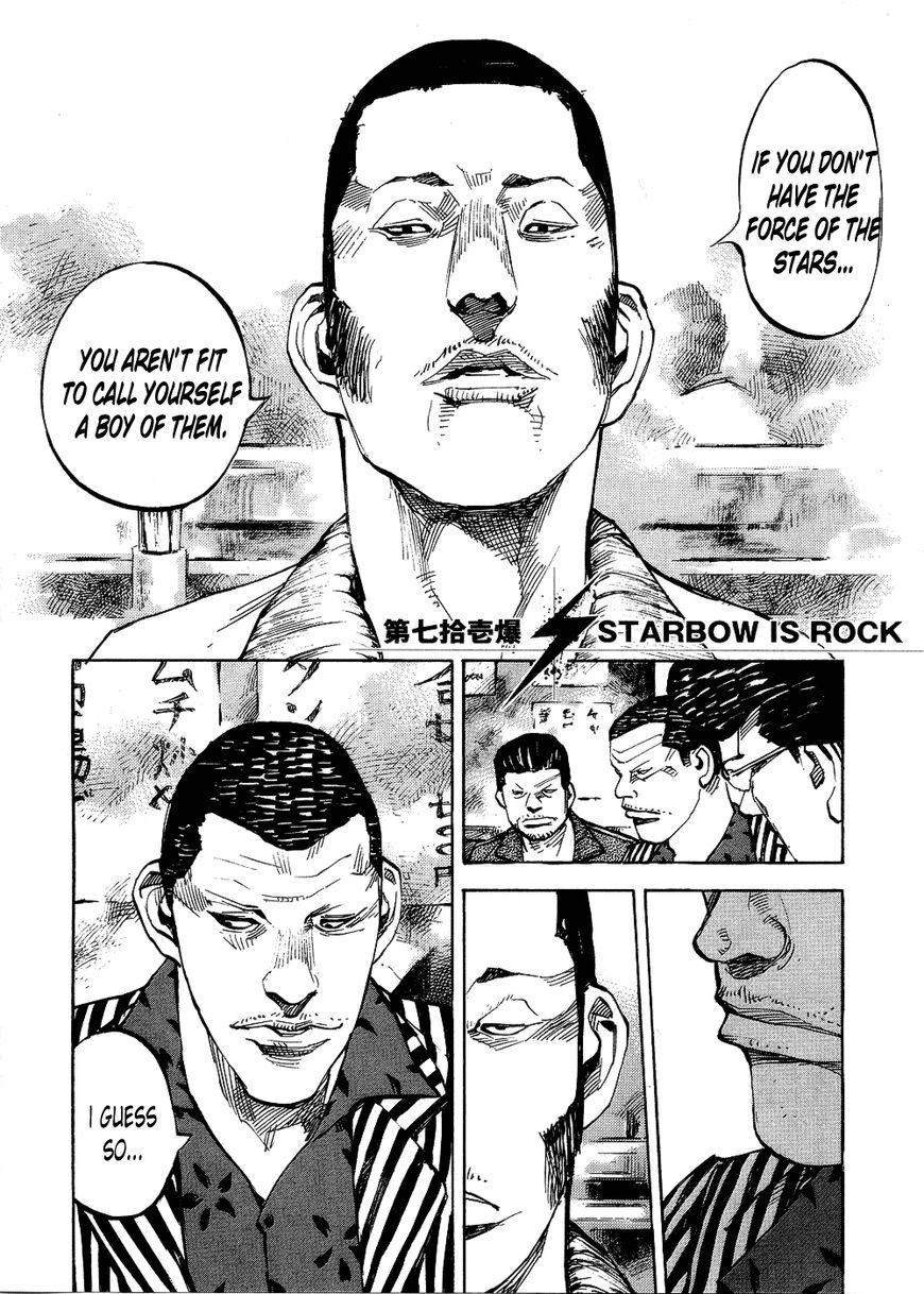 Bakuon Rettou Chapter 71 page 2 - Chapter 71 : STARBOW IS ROCK