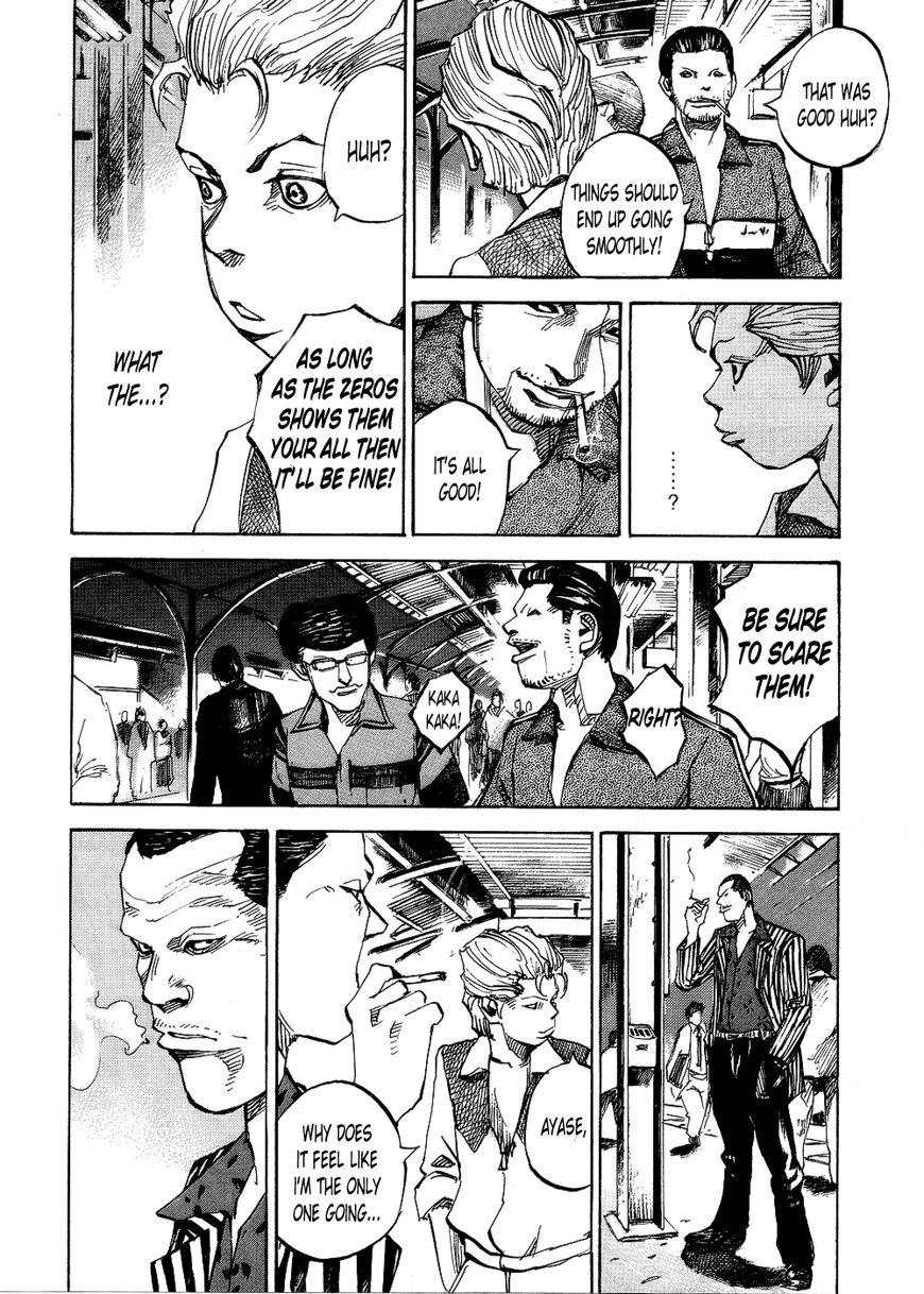 Bakuon Rettou Chapter 71 page 8 - Chapter 71 : STARBOW IS ROCK