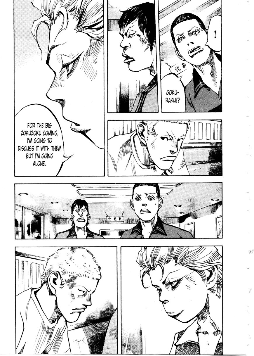 Bakuon Rettou Chapter 72 page 5 - Chapter 72 : This Generations Gokuraku