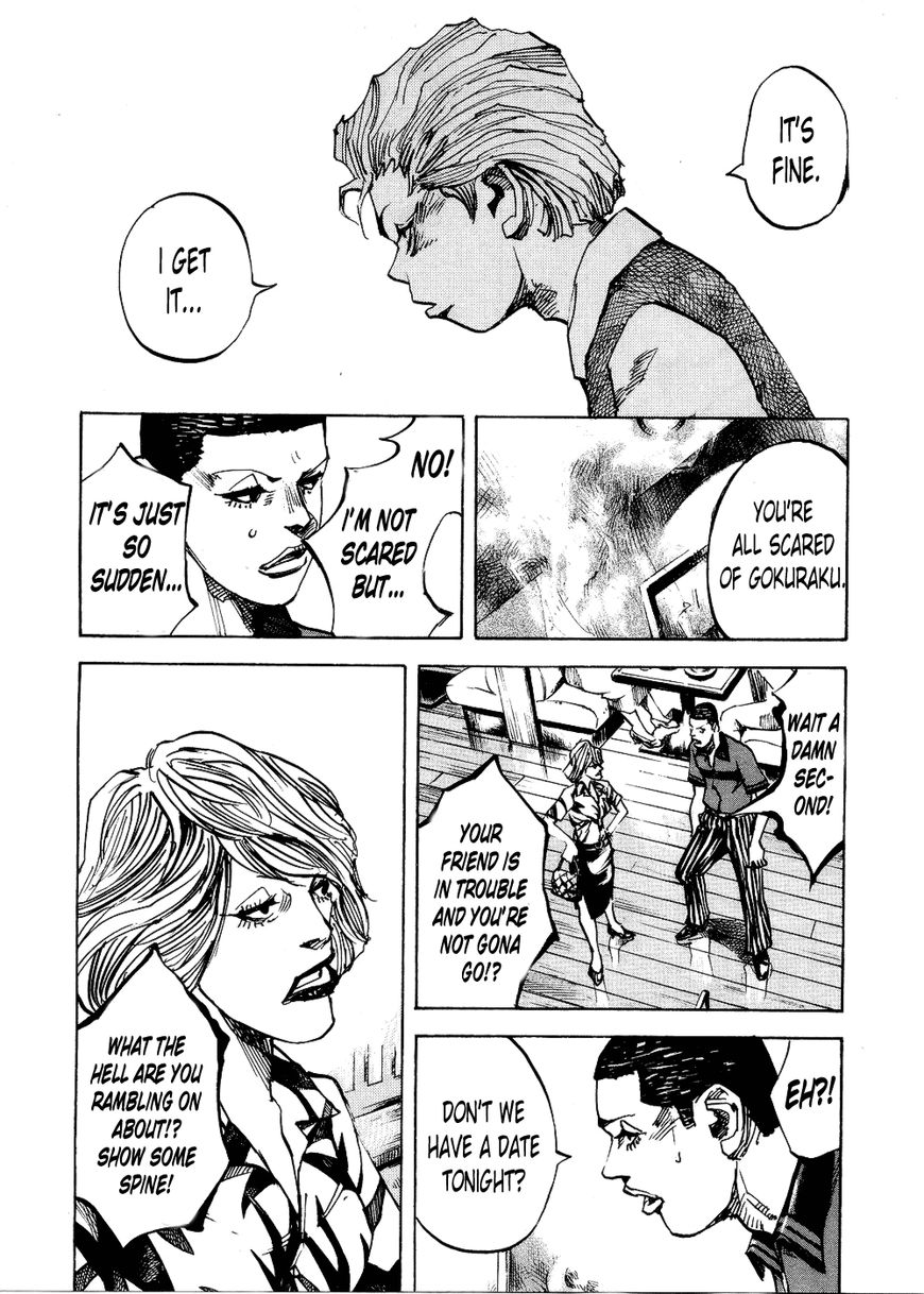 Bakuon Rettou Chapter 72 page 6 - Chapter 72 : This Generations Gokuraku