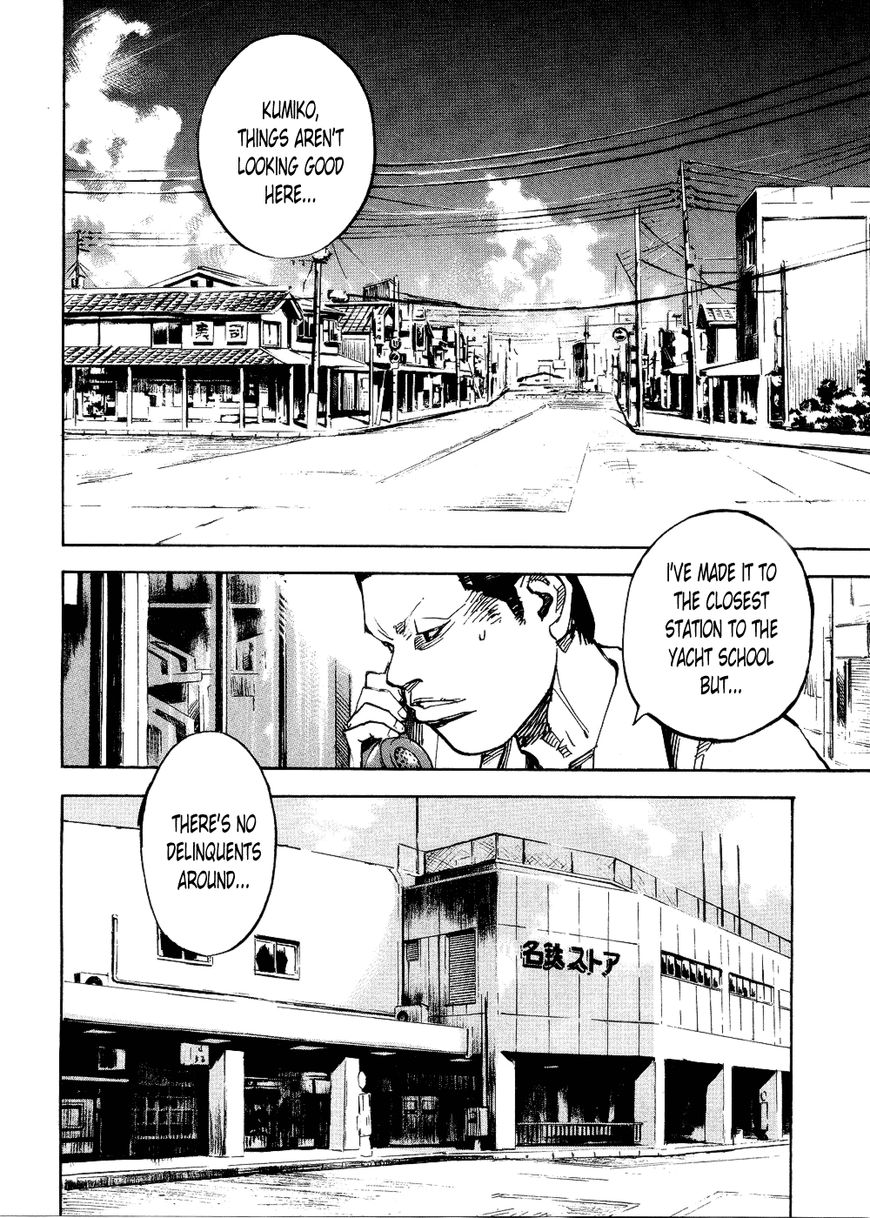 Bakuon Rettou Chapter 74 page 2 - Chapter 74 : The Great Escape