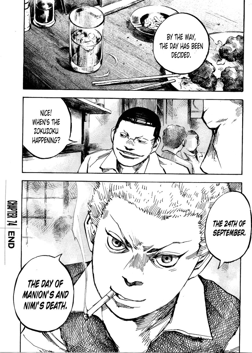 Bakuon Rettou Chapter 74 page 23 - Chapter 74 : The Great Escape