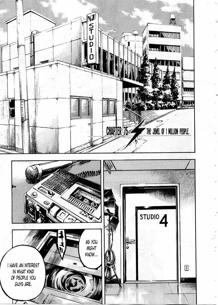 Bakuon Rettou Chapter 75 page 1 - Chapter 75 : The Jewel of 1 Million People