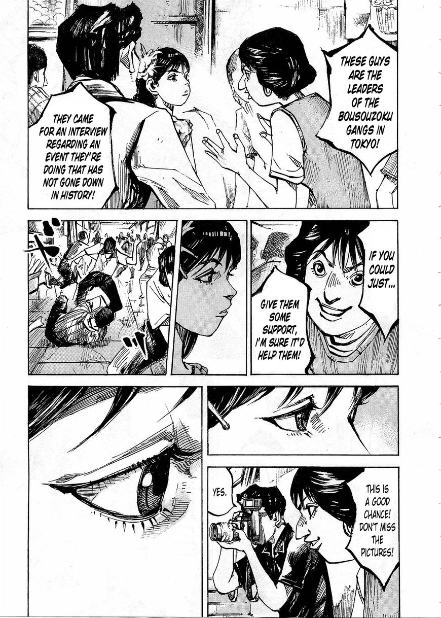 Bakuon Rettou Chapter 75 page 17 - Chapter 75 : The Jewel of 1 Million People