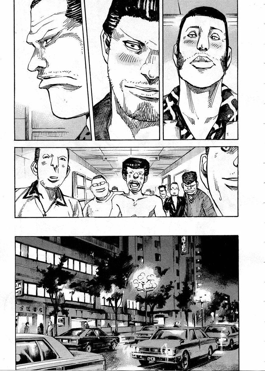 Bakuon Rettou Chapter 75 page 21 - Chapter 75 : The Jewel of 1 Million People