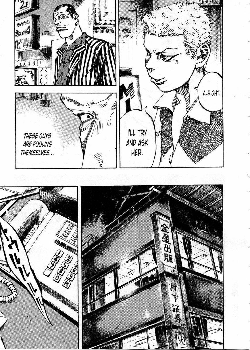 Bakuon Rettou Chapter 75 page 23 - Chapter 75 : The Jewel of 1 Million People