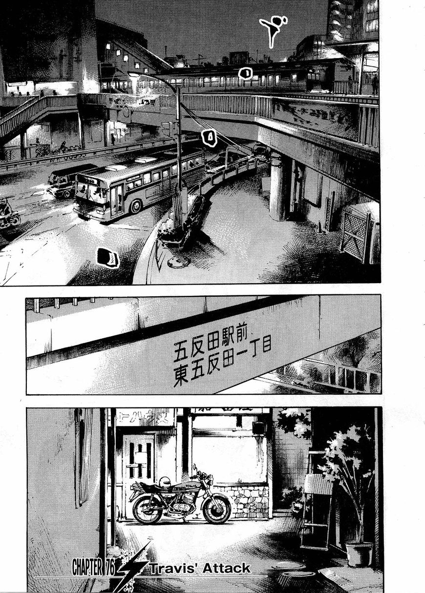 Bakuon Rettou Chapter 76 page 1 - Chapter 76 : Travis Attack