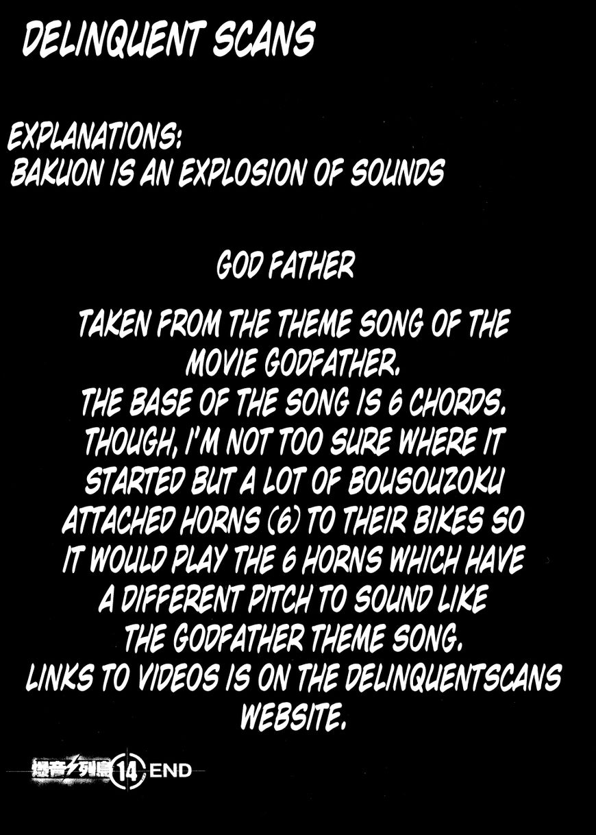 Bakuon Rettou Chapter 77 page 20 - Chapter 77 : God Father