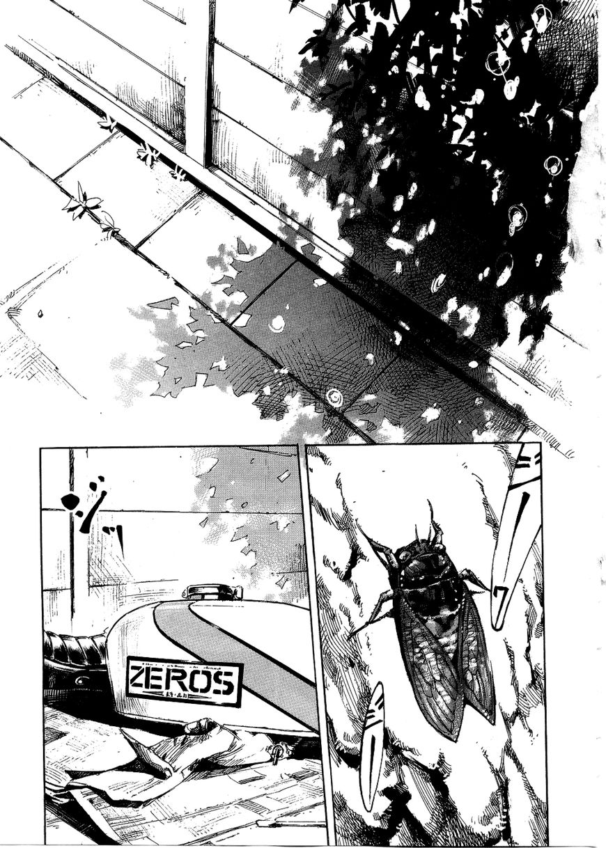 Bakuon Rettou Chapter 77 page 7 - Chapter 77 : God Father