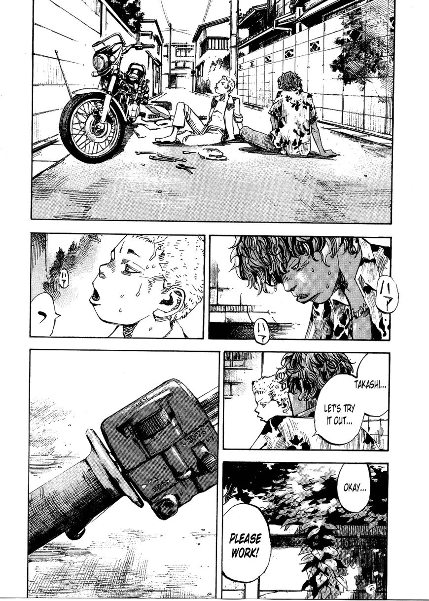 Bakuon Rettou Chapter 77 page 8 - Chapter 77 : God Father