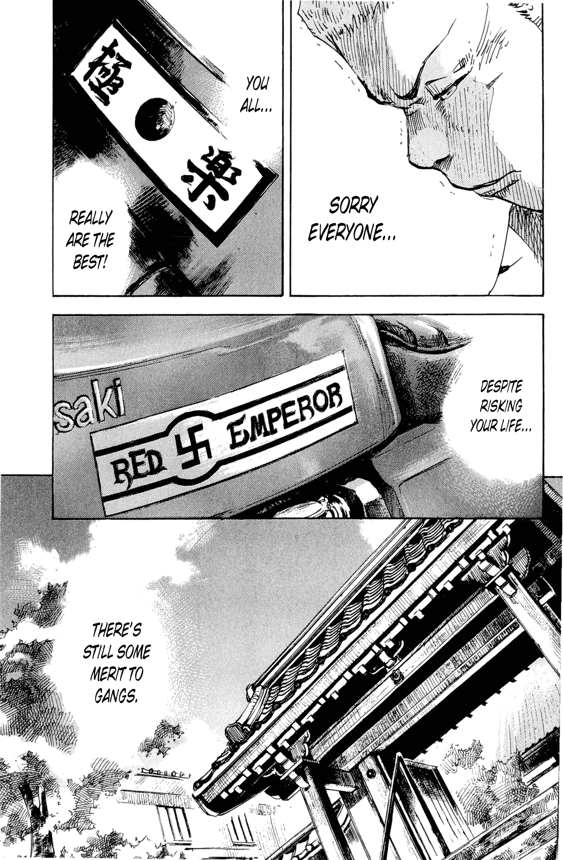 Bakuon Rettou Chapter 78 page 21 - Chapter 78 : Their Death Anniversary