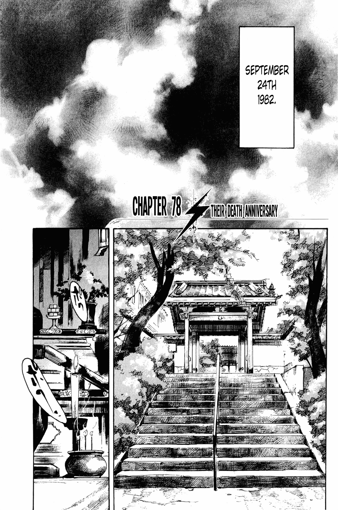 Bakuon Rettou Chapter 78 page 3 - Chapter 78 : Their Death Anniversary