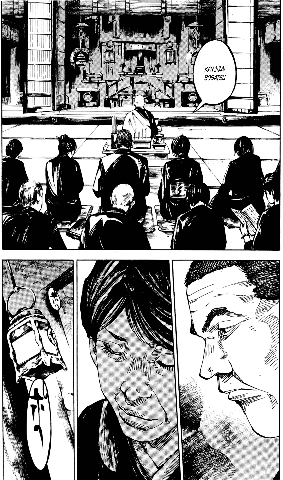 Bakuon Rettou Chapter 78 page 4 - Chapter 78 : Their Death Anniversary