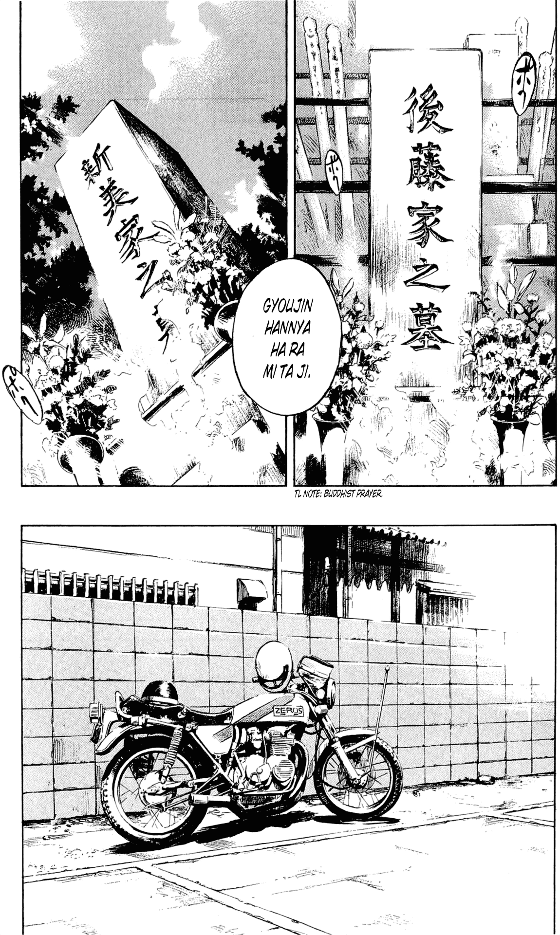 Bakuon Rettou Chapter 78 page 5 - Chapter 78 : Their Death Anniversary