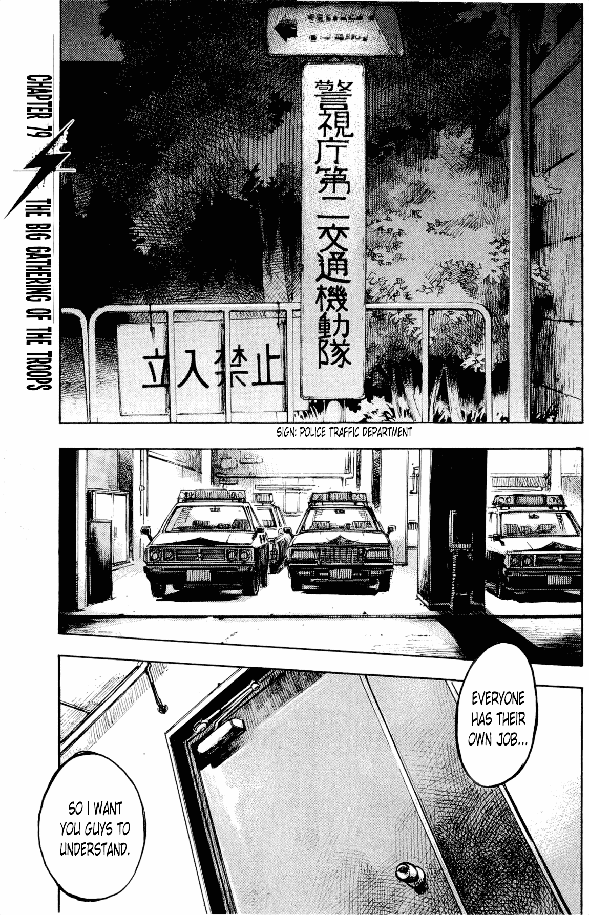 Bakuon Rettou Chapter 79 page 1 - Chapter 79 : The Big Gathering Of The Troops