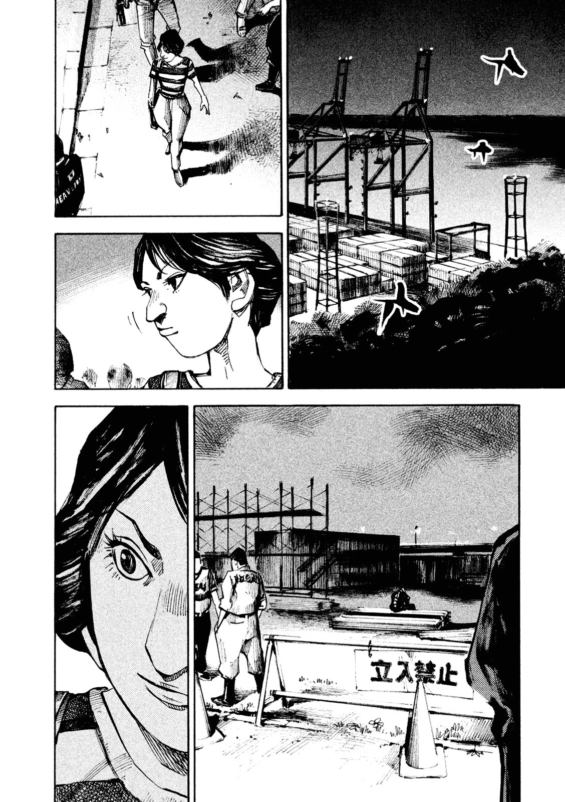 Bakuon Rettou Chapter 79 page 15 - Chapter 79 : The Big Gathering Of The Troops