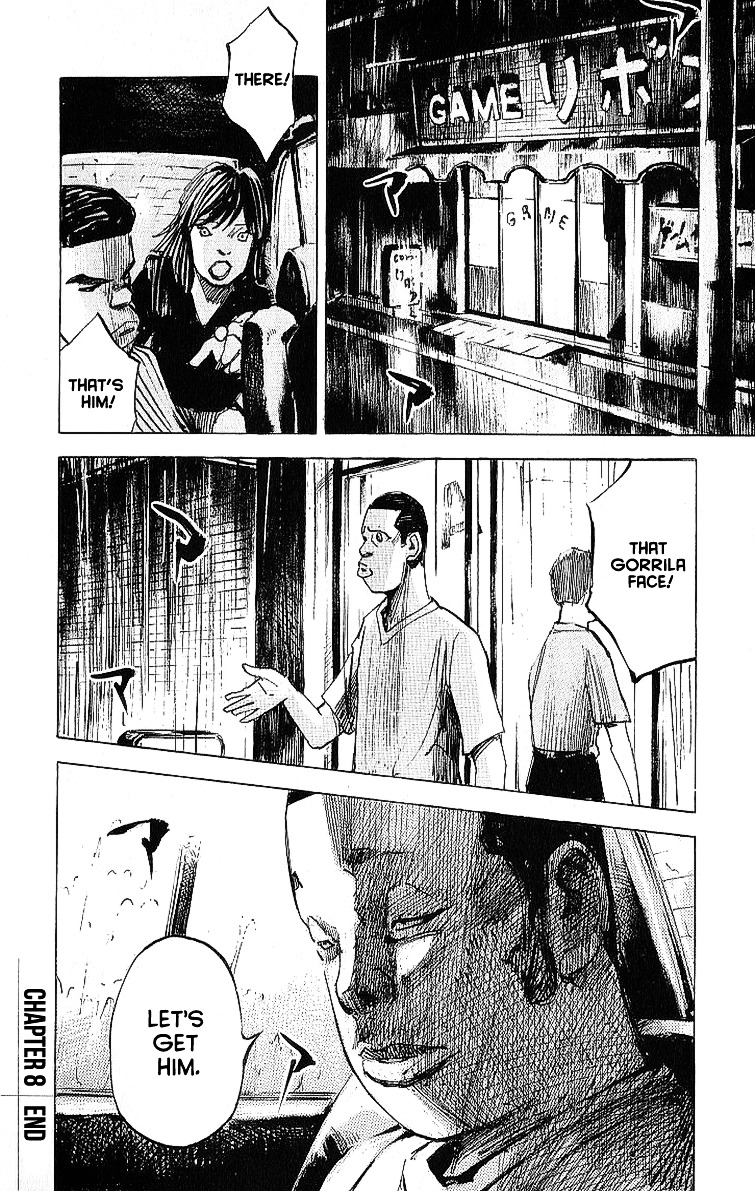 Bakuon Rettou Chapter 8 page 43 - Chapter 8 : Live Coals