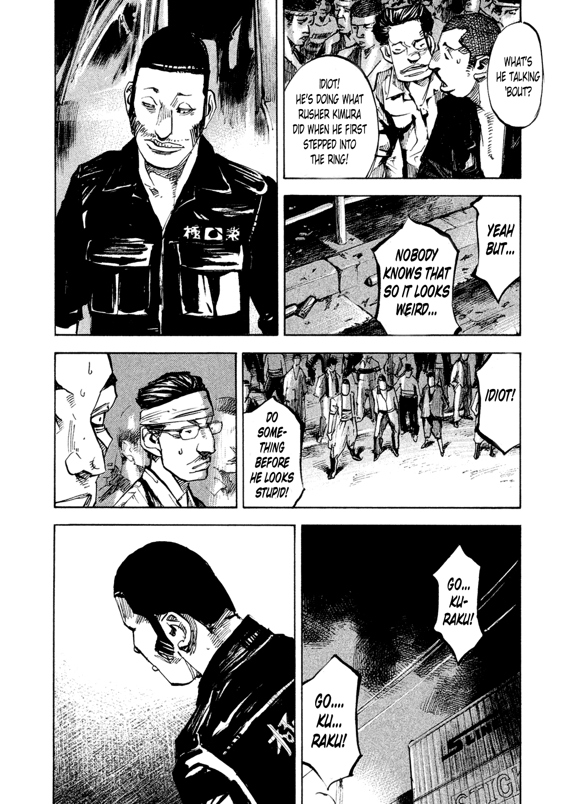 Bakuon Rettou Chapter 80 page 17 - Chapter 80 : The Proof of Youth