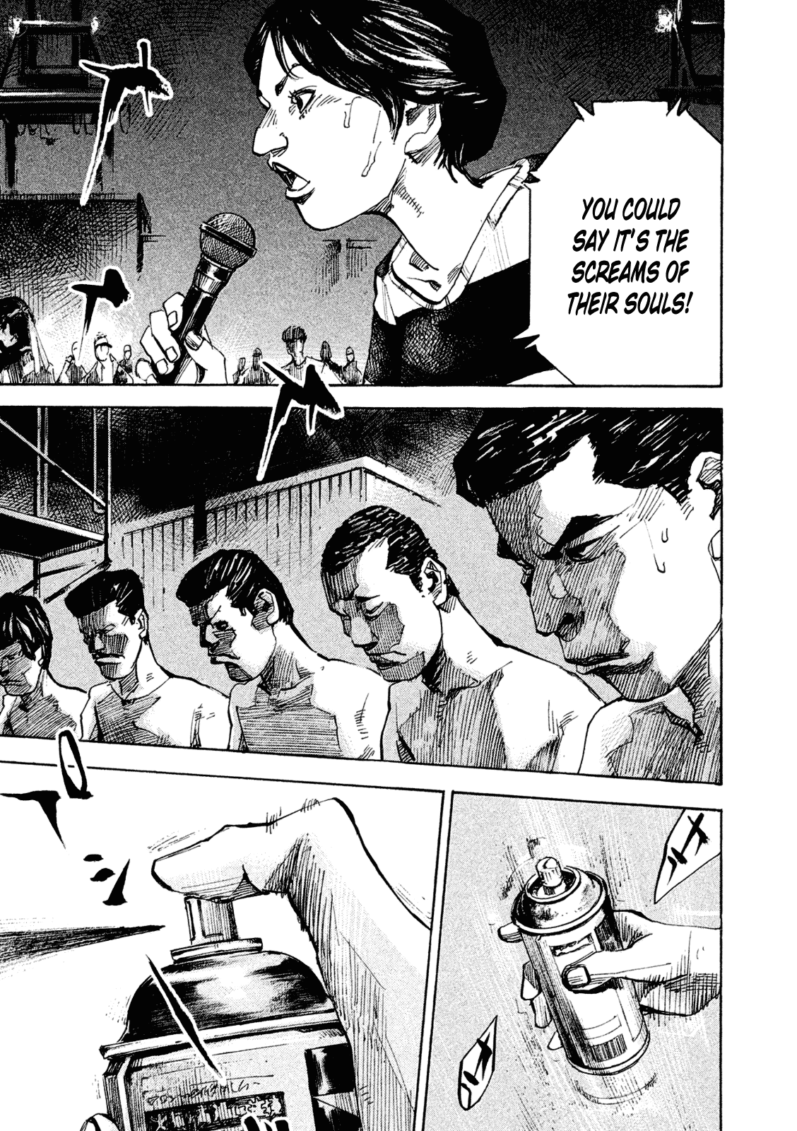 Bakuon Rettou Chapter 81 page 3 - Chapter 81 : The Beginning of Being Untouchable