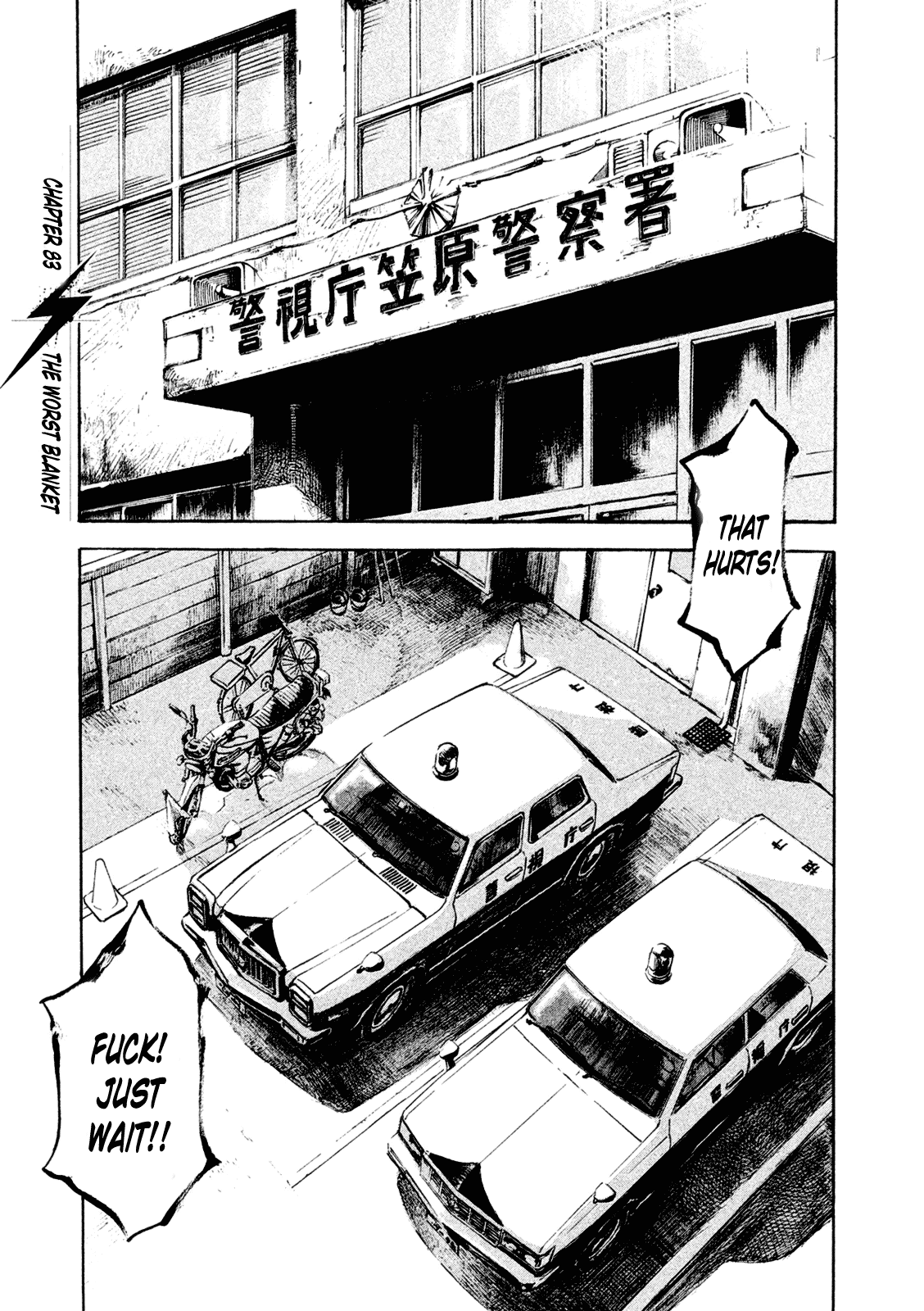 Bakuon Rettou Chapter 83 page 1 - Chapter 83 : The Worst Blanket