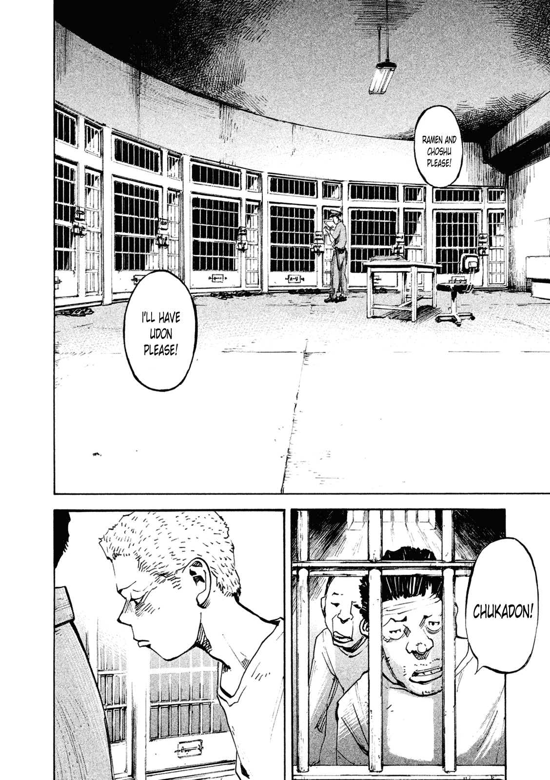 Bakuon Rettou Chapter 83 page 13 - Chapter 83 : The Worst Blanket