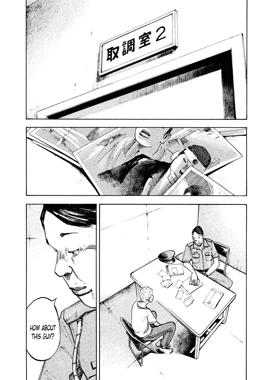Bakuon Rettou Chapter 83 page 21 - Chapter 83 : The Worst Blanket