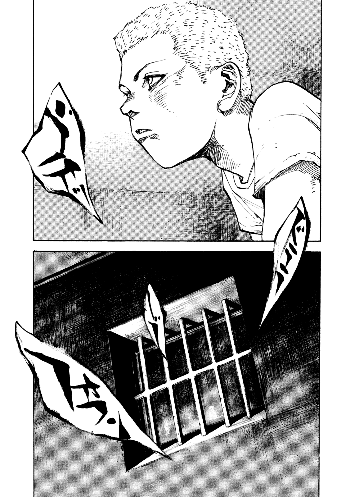 Bakuon Rettou Chapter 83 page 27 - Chapter 83 : The Worst Blanket