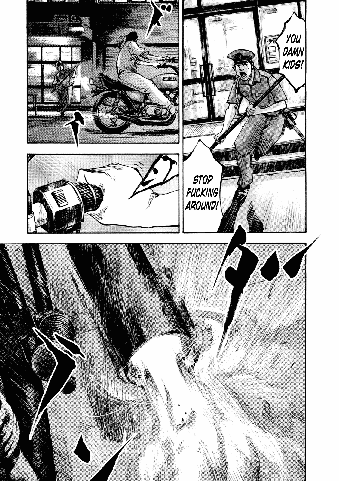 Bakuon Rettou Chapter 83 page 31 - Chapter 83 : The Worst Blanket