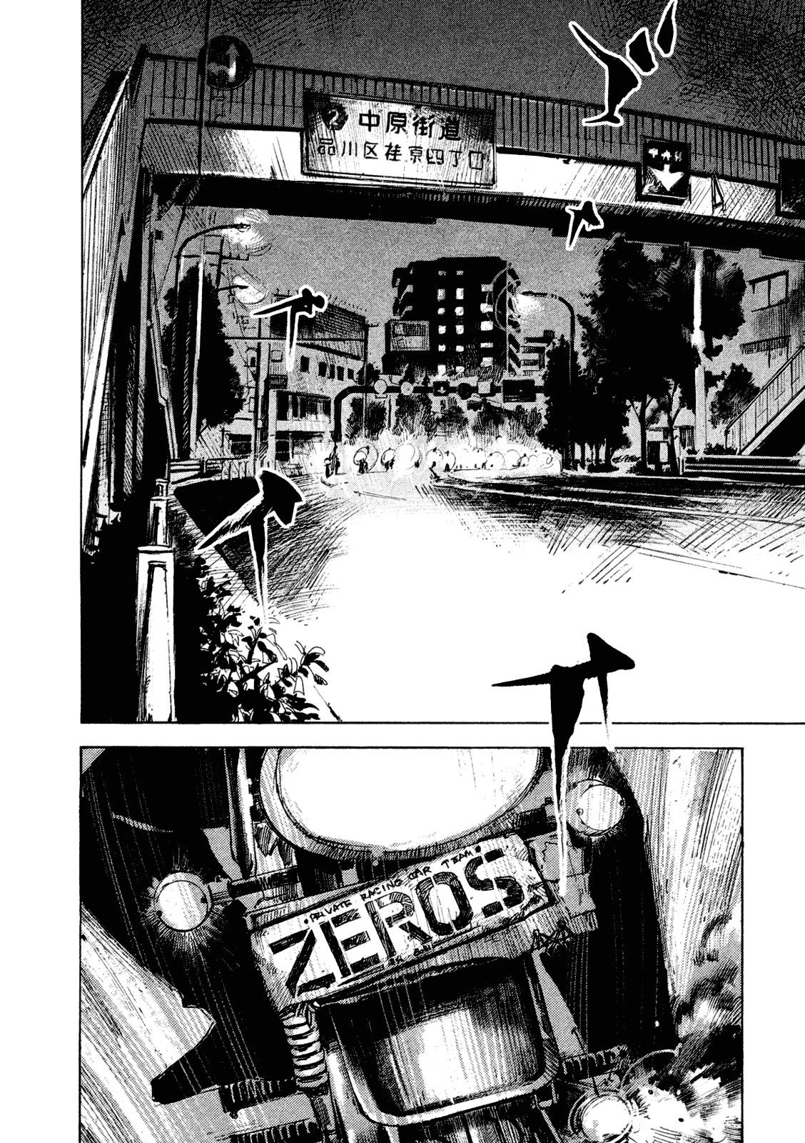 Bakuon Rettou Chapter 83 page 35 - Chapter 83 : The Worst Blanket