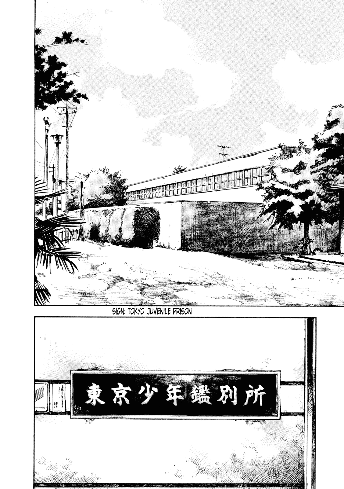Bakuon Rettou Chapter 83 page 43 - Chapter 83 : The Worst Blanket