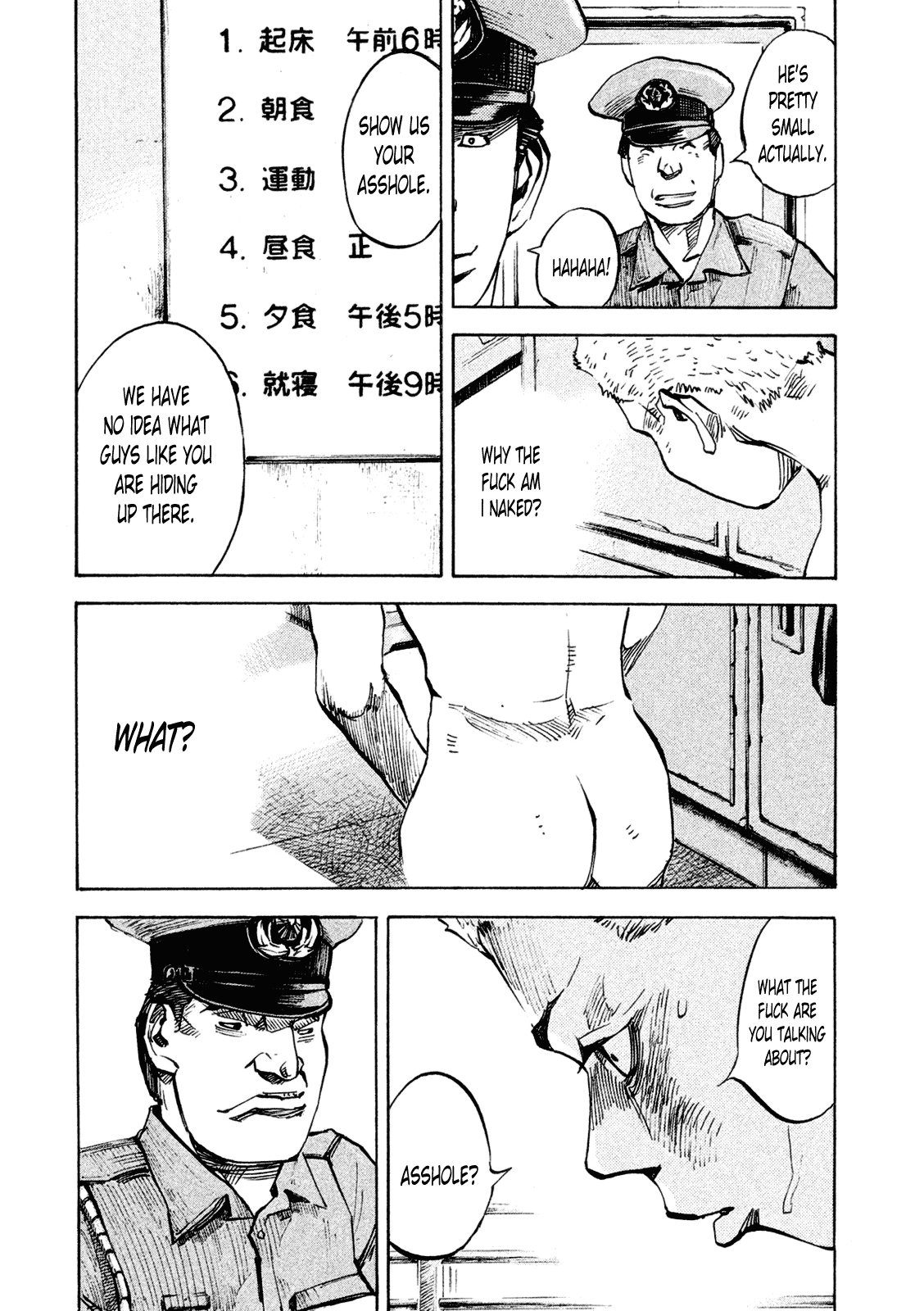 Bakuon Rettou Chapter 83 page 8 - Chapter 83 : The Worst Blanket