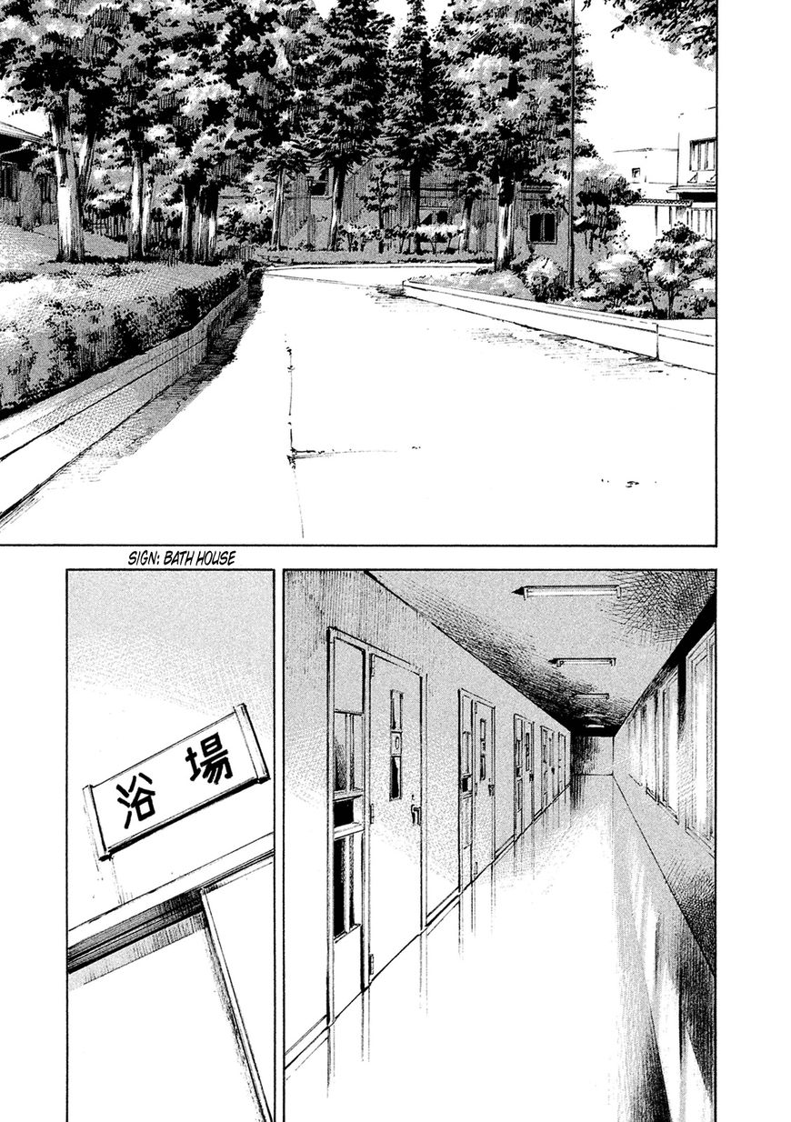 Bakuon Rettou Chapter 84 page 37 - Chapter 84 : North Side Bunk No.17