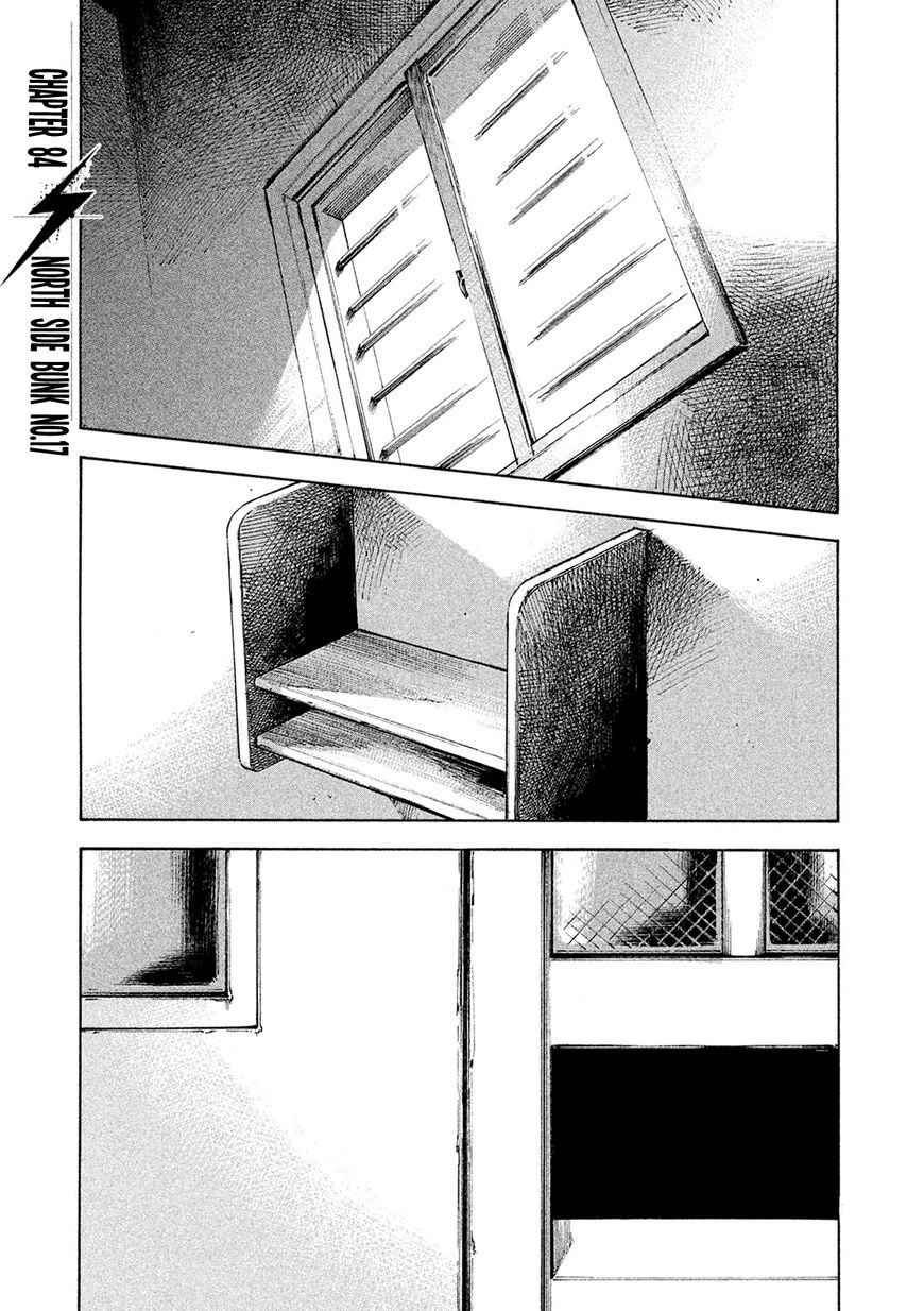 Bakuon Rettou Chapter 84 page 6 - Chapter 84 : North Side Bunk No.17