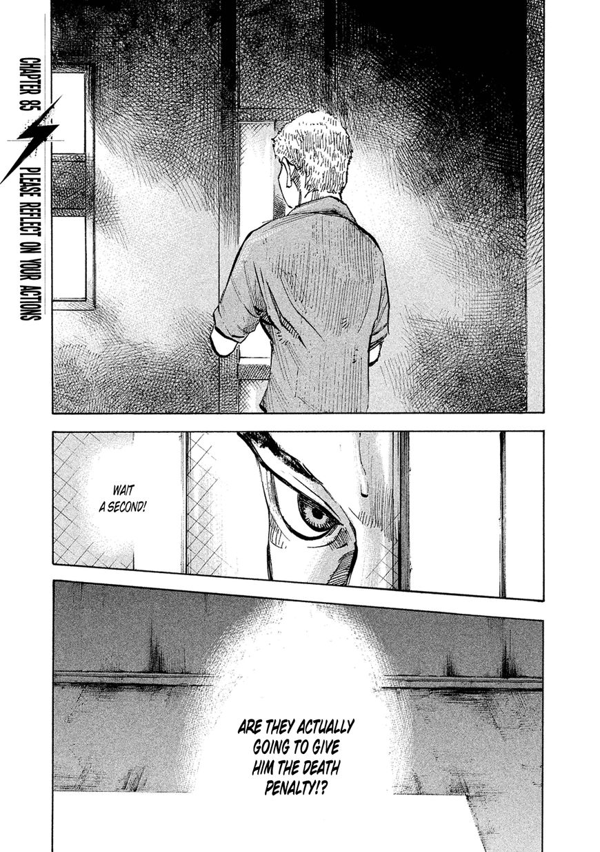 Bakuon Rettou Chapter 85 page 1 - Chapter 85 : Please Reflect On Your Actions
