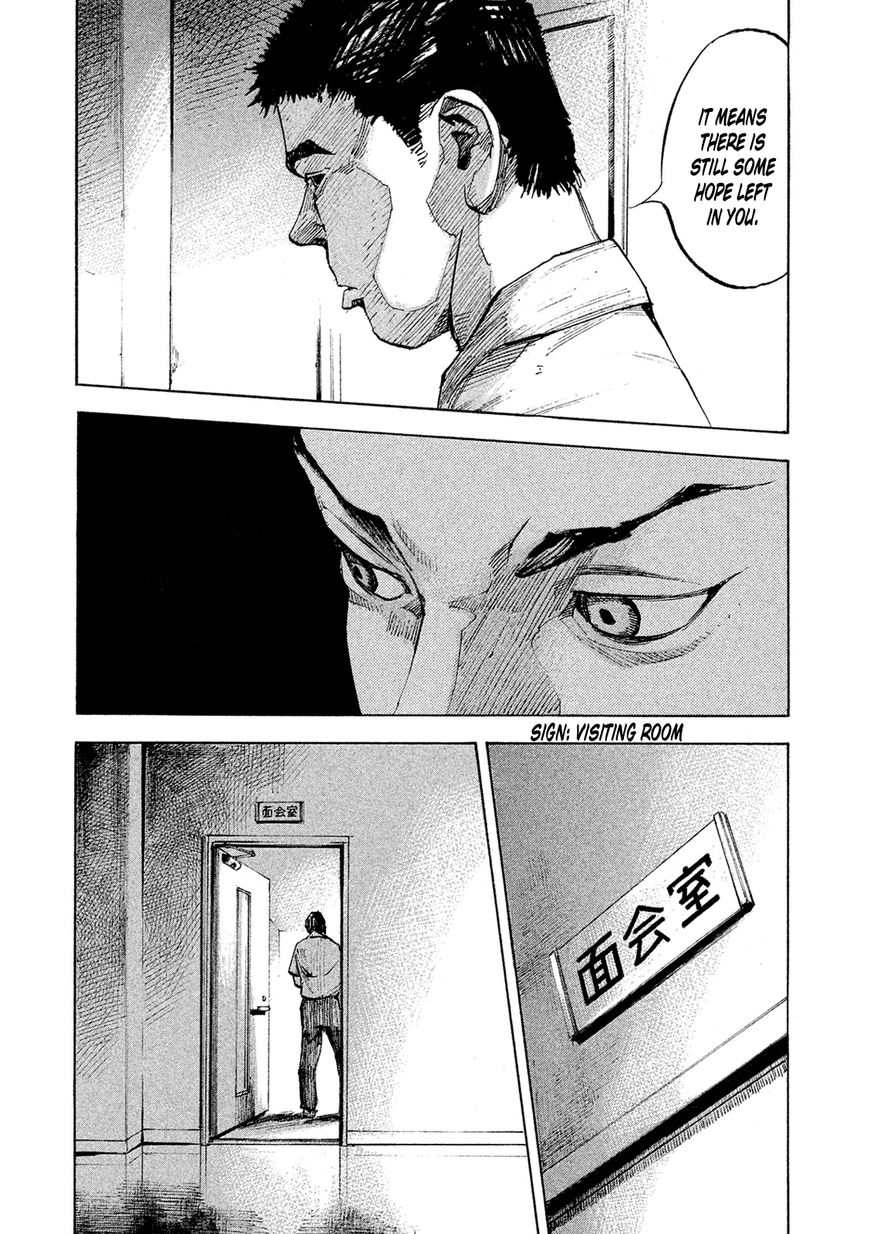 Bakuon Rettou Chapter 85 page 11 - Chapter 85 : Please Reflect On Your Actions