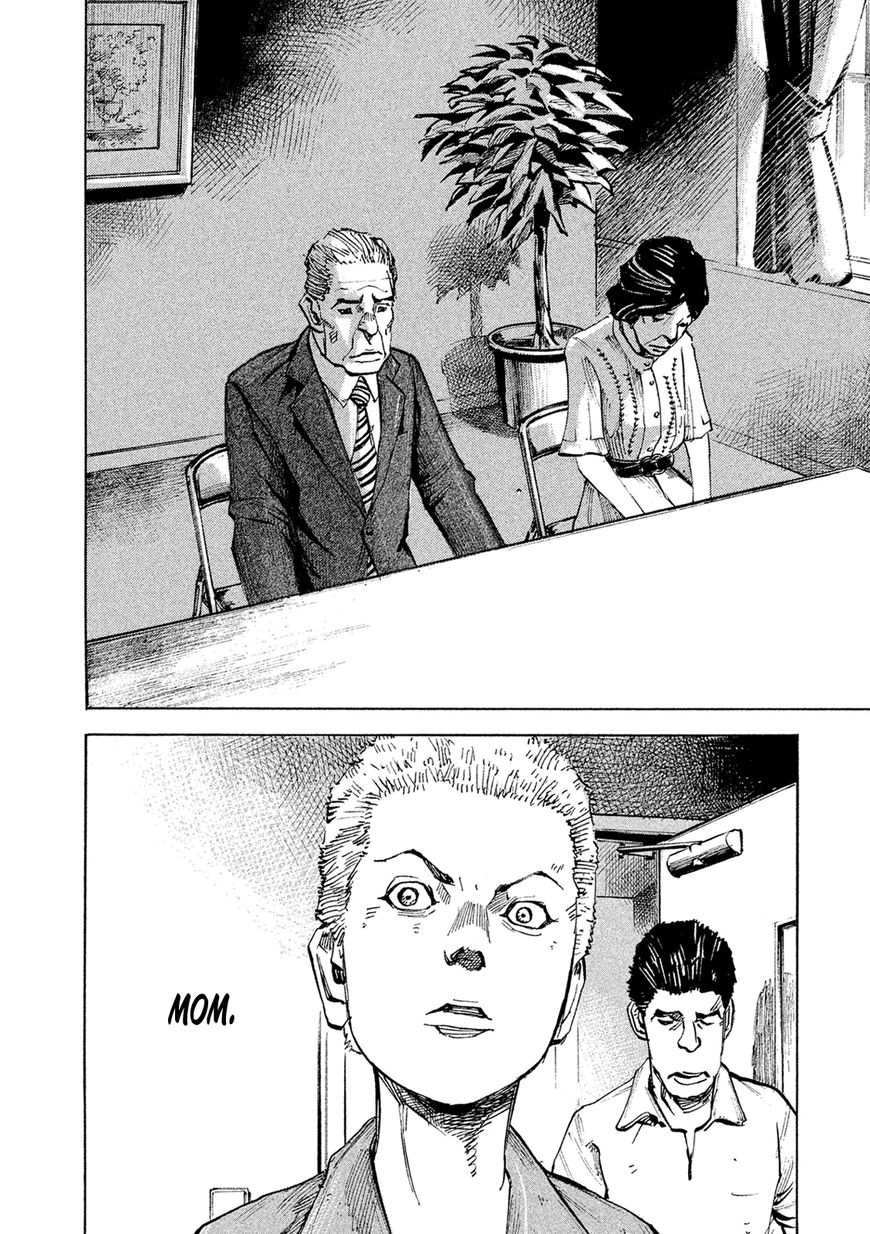 Bakuon Rettou Chapter 85 page 12 - Chapter 85 : Please Reflect On Your Actions