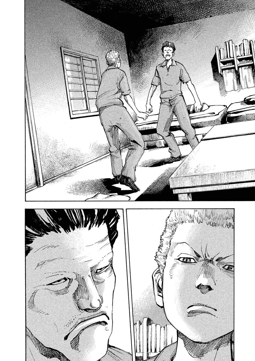 Bakuon Rettou Chapter 85 page 37 - Chapter 85 : Please Reflect On Your Actions