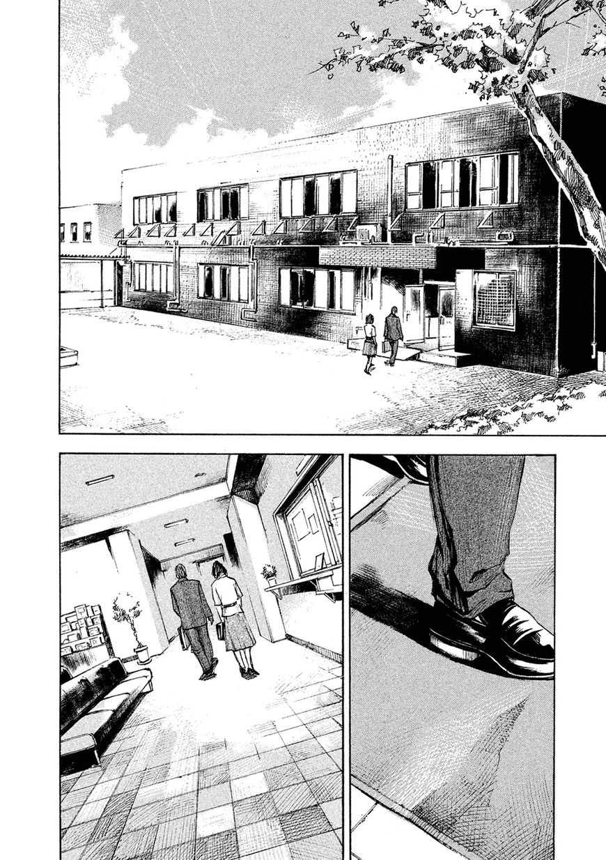 Bakuon Rettou Chapter 85 page 8 - Chapter 85 : Please Reflect On Your Actions
