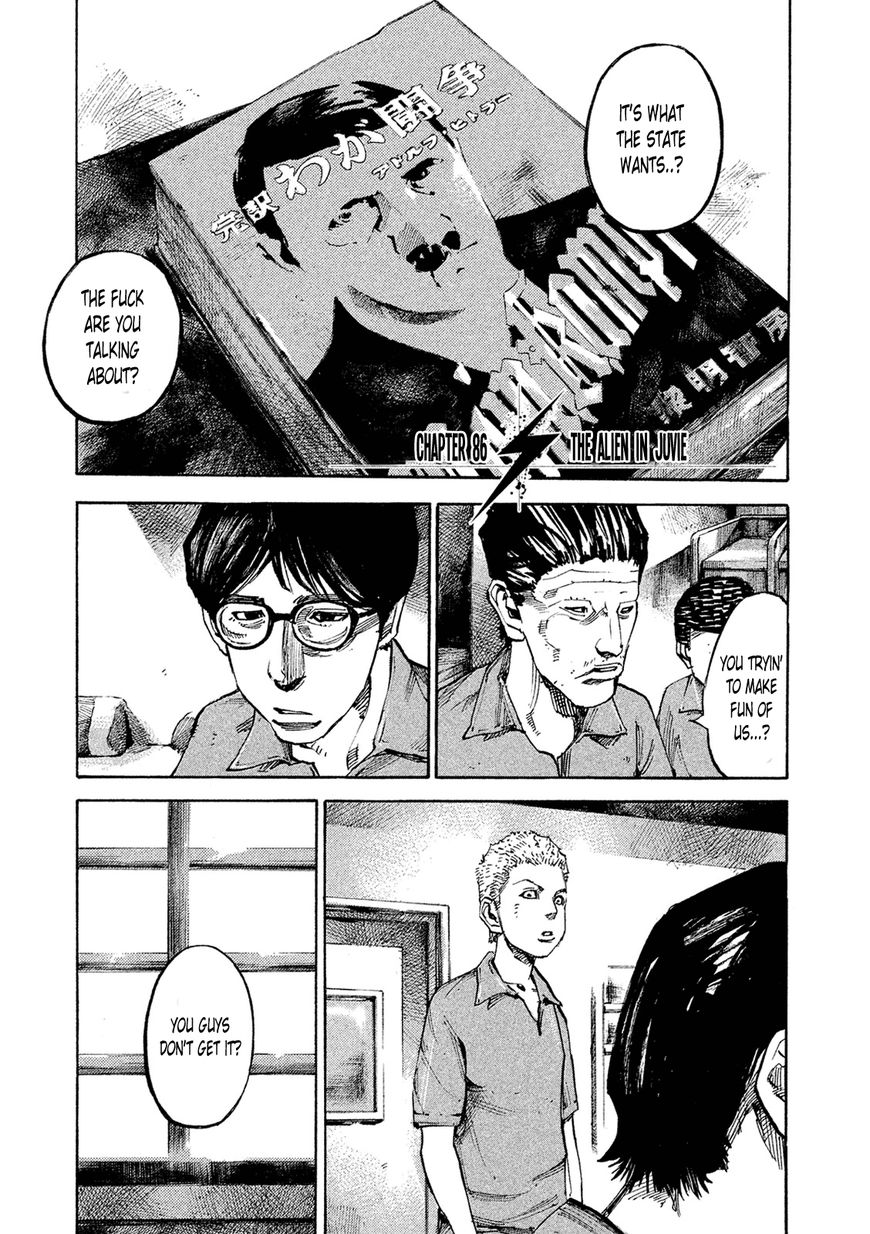Bakuon Rettou Chapter 86 page 1 - Chapter 86 : The Alien in Juvie